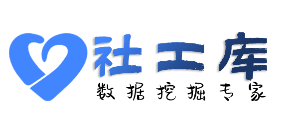 独家查渣男